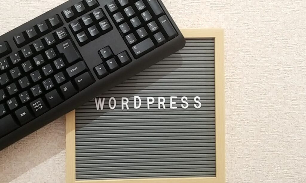 用途別！WordPressによるホームページの製作期間